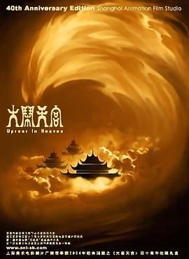 综合成人